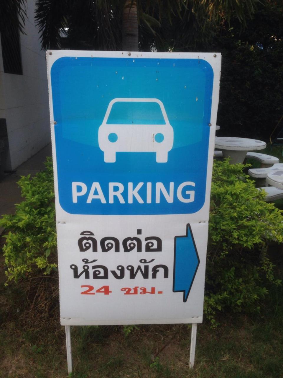 Baan Tawan Shine Hotel Surin Buitenkant foto