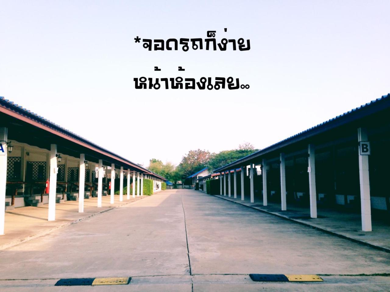 Baan Tawan Shine Hotel Surin Buitenkant foto